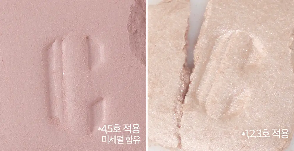 [왕실에디션] 클리오 뮤즈 마스터 팔레트 기획 (+복주머니 키링 증정) 상세페이지 14